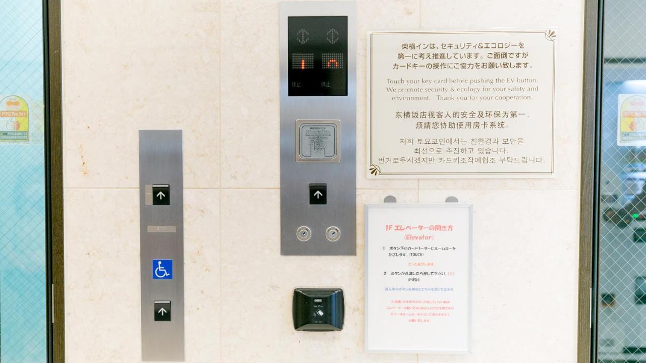Toyoko Inn Kagoshima Chuo Eki Nishi Guchi Екстер'єр фото