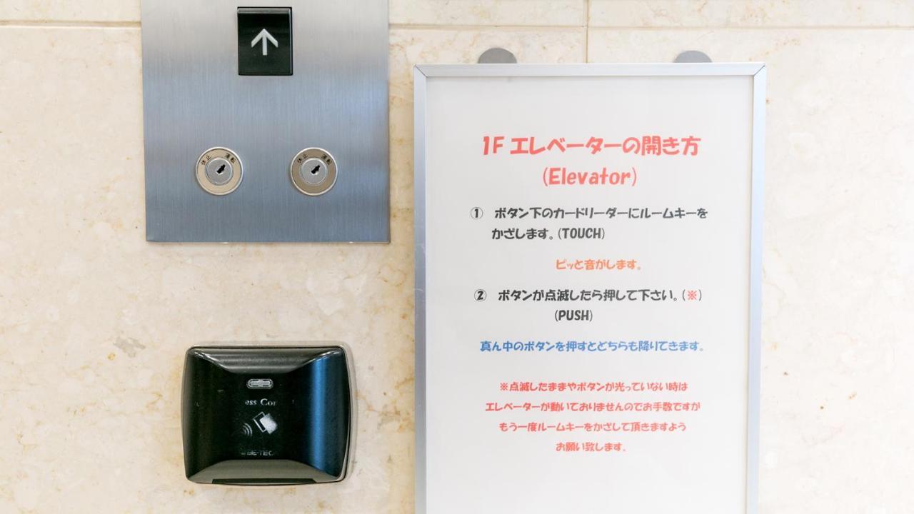 Toyoko Inn Kagoshima Chuo Eki Nishi Guchi Екстер'єр фото