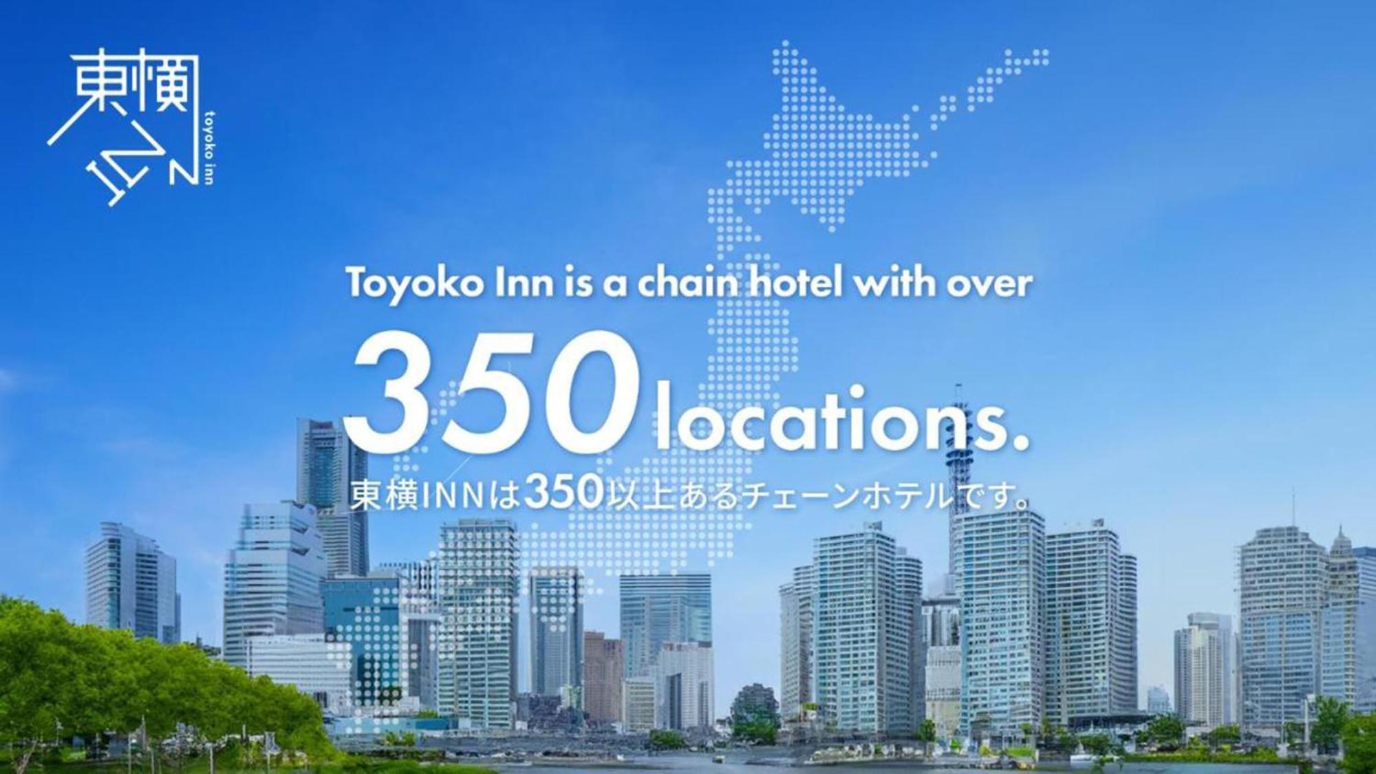 Toyoko Inn Kagoshima Chuo Eki Nishi Guchi Екстер'єр фото